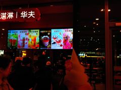 -肯德基(龙之梦购物中心店)