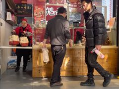 -王浩儿纪六孃甜皮鸭(东大街店)
