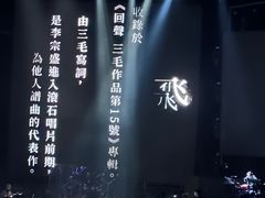 -华熙生物·润百颜ECM中心