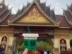 -西双版纳勐泐文化旅游区