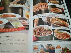 -普天和酒楼(天津之眼店)