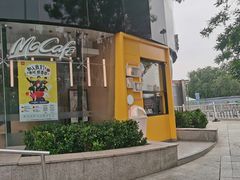 -麦当劳(展览路店)