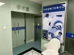-申普宠物医院·心脏介入·心血管微创(总院)