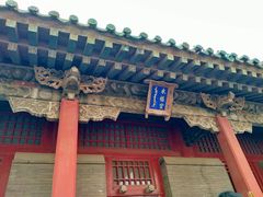 -中心庙
