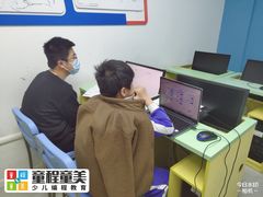 -童程童美·信息学竞赛·乐高机器人编程(龙华校区)