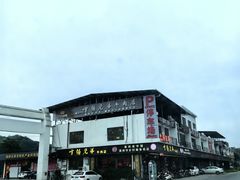 -官塘兄弟·潮汕牛肉店(官塘总店)