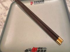 -王红军龙虾(新民路店)