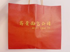 -富贵面包公司(运河店)