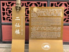 -丰都鬼城名山景区
