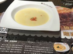 -尊品牛排(中大国际店)