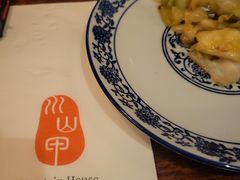 -Mountain House Flushing 川山甲