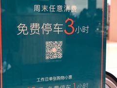 -星巴克臻选(湖滨道店)