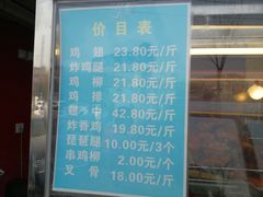-德盛炸鸡腿(大沽南路店)