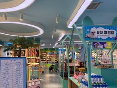 -龟与熊猫宠物公园(南坪店)