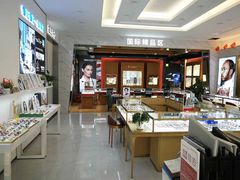 -大光明眼镜(锦华路旗舰店)