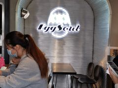 用餐区-蛋魂EGGSOUL(洪武创始店)