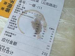 -19号私房菜(云南路店)