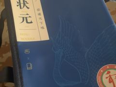 -和府捞面(方庄店)