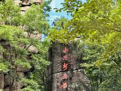 -汤旺河林海奇石景区