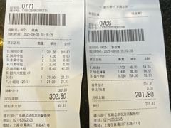 -德兴馆(广东路总店)