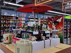 -家乐福(古北店)