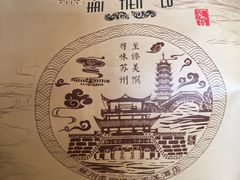 -海天楼中餐厅(吴宫泛太平洋酒店)