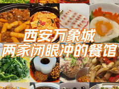 -食悦天美食广场(西安CityOn熙地港购物中心店)