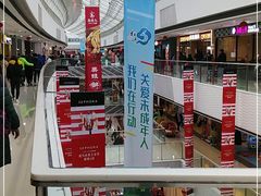 -万达广场(松江店)