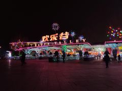门面-北京欢乐谷