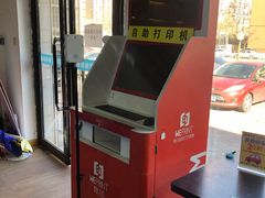 -赛可优数码广告印刷(解放南路店)