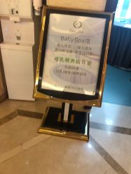 -馨月汇·独栋月子会所(静安店)