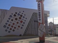 -真快乐APP体验中心(西坝河店)