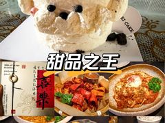 -一枚西点(运河路店)