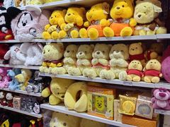 -友谊阳光城