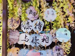 -百花洲