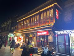 -管氏翅吧(护国寺店)