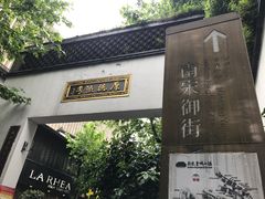 -重回汉唐汉服(杭州店)