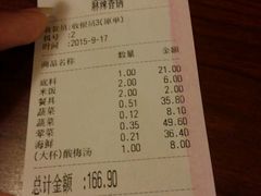 -拿渡·水煮鱼 麻辣香锅(西单大悦城店)