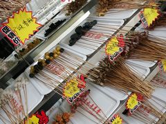 -袁记串串香(人民公园店)