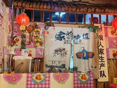 -粗粮人家·东北菜(洋桥店)