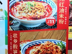 -三品王(桃源店)