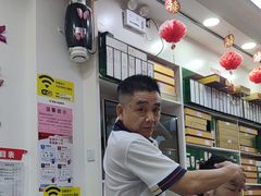 -郑远元专业修脚房(宣化路店)