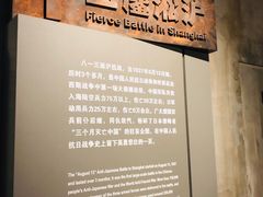 -上海四行仓库抗战纪念馆