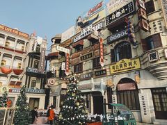 -横店广州街·香港街
