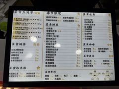 菜单-耐茶 NICE TEA(东城万达店)