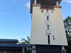 -广东大峡谷