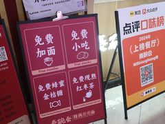 -秦䩊会·陕西biangbiang面(畹町路店)