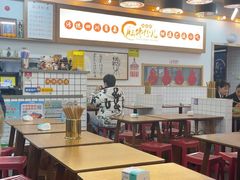 -脑馋粉儿(三里屯店)