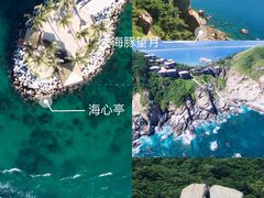 -海南分界洲岛旅游区
