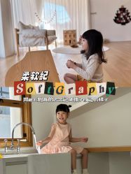 -SOFT GRAPHY柔软纪儿童摄影